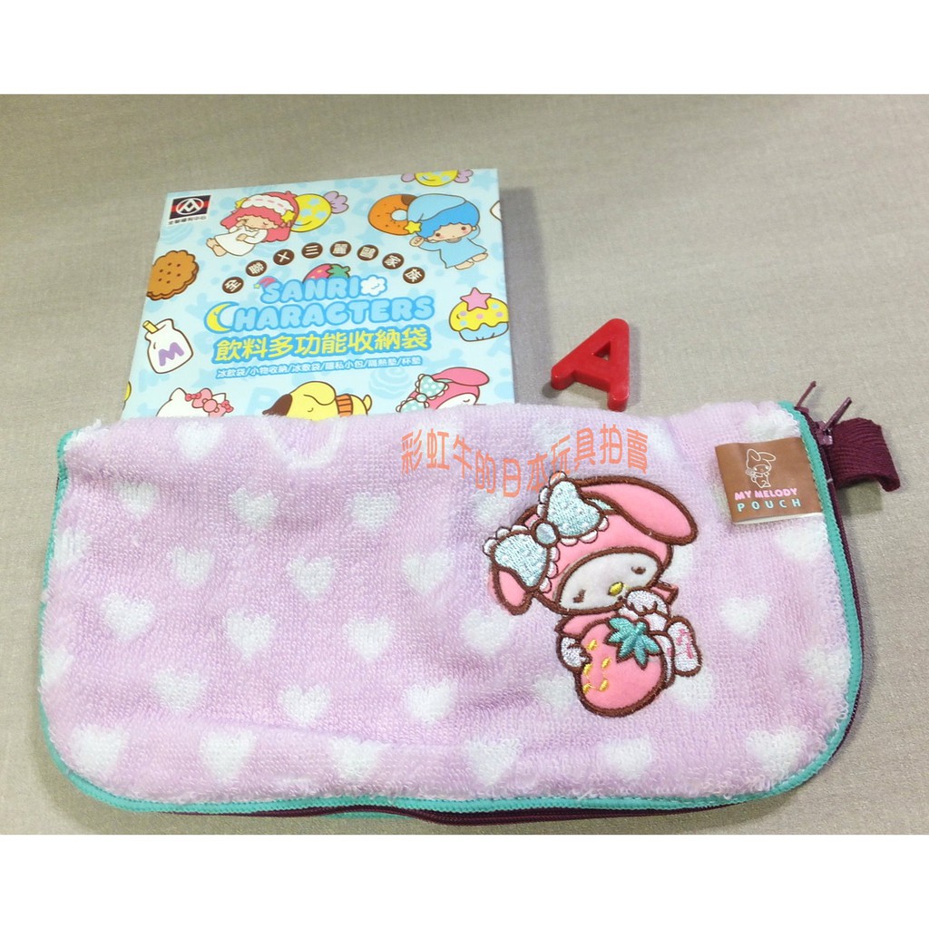 A 最後一個單售美樂蒂一個全聯限定三麗鷗寶特瓶套飲料多功能收納袋sanrio 寶特瓶套 蝦皮購物