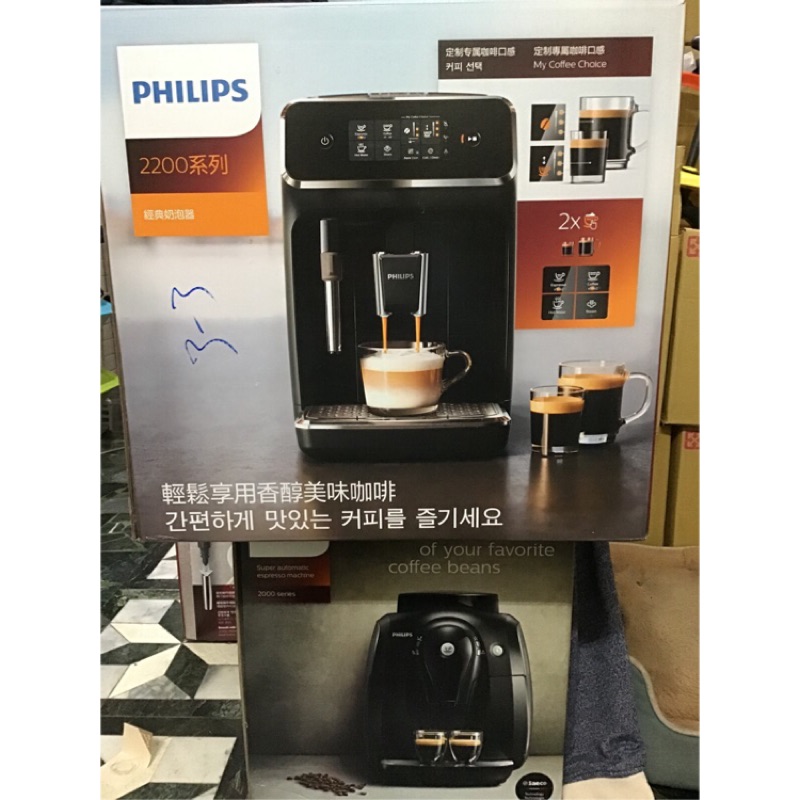 全新公司貨原廠兩年保固可到府安裝 飛利浦philips 全自動義式咖啡機ep2220 蝦皮購物