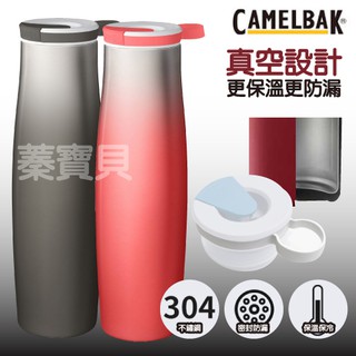 【蓁寶貝】美國代購正品 Camelbak BROOK 真空不鏽鋼 600ml保冷瓶 保溫杯 防洩漏壓縮彈蓋 20oz