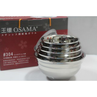 哈哈商城 王樣 12 cm 優質 304 不鏽鋼日式 真空 隔熱 碗 ~ 餐具 裝潢 開店 餐飲 碗盤 筷子 環保 料理