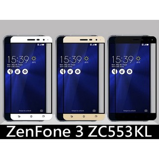 ASUS ZenFone 3 Max ZC553KL 華碩 9H鋼化玻璃貼 滿版