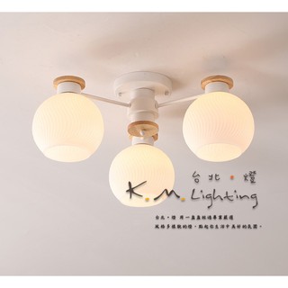 【臺北點燈】KM-2668-3 旋舞吸頂燈 (3燈) 寬580 高240mm E27 無印風 北歐風 房間燈 餐廳燈