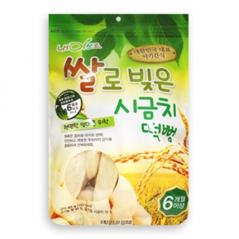 韓國 NAEBRO 米糕爆米花40g 菠菜口味 (6個月以上適用) 寶寶餅乾/幼兒餅乾/零食/米餅/爆米花