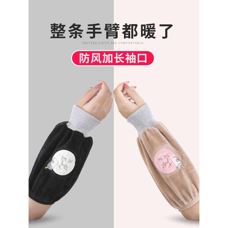 袖套女秋冬季短款工作防臟護袖ins潮成人男士套袖兒童小學生可愛 蝦皮購物