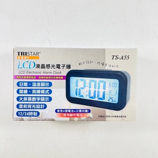 TRISTAR三星 LCD液晶感光電子鐘 時鐘 大屏幕數字顯示 日期 溫度顯示 12/24小時制 TS-A55