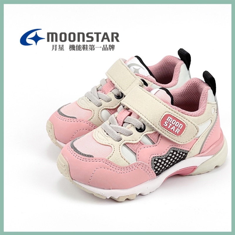 Moonstar 月星 Hi系列 女童機能鞋 3E 尺寸：15～20 免運