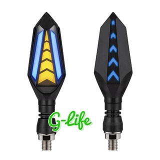 E-bike 12Vturn signal lampu sen【A pair】/sepasang 一對
