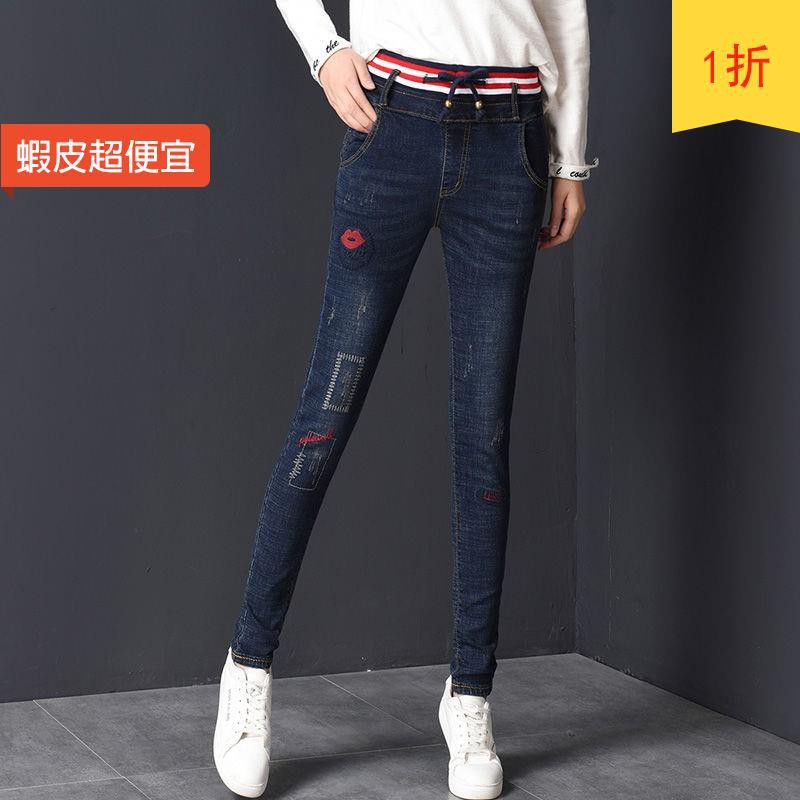 君燕百货 現貨 低價 春秋季韓版松緊腰帶牛仔褲女裝高腰顯瘦鉛筆褲系帶彈力修身長褲子女生衣著韓版舒適 蝦皮