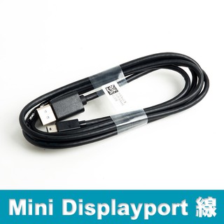 [很划算] DELL 迷你 DP線 Mini displayport 線 minidp 轉 dp 1.4版 1.8m