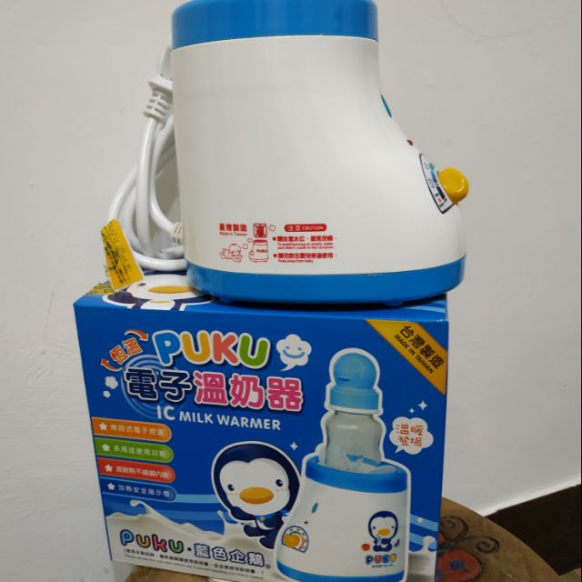 PUKU 電子溫奶器 9成新