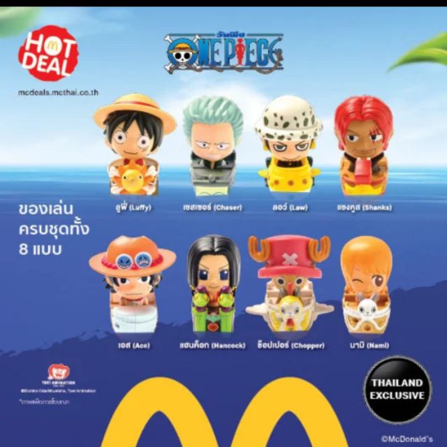 2019 泰國 海外 麥當勞 玩具 航海王 海賊王  公仔一組八入 不拆賣 魯夫 娜美 蛇姬 羅 索隆 艾斯 喬巴 傑克