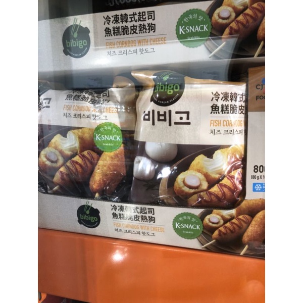 熱門商品！BIBIGO 冷凍韓式起司魚糕脆皮熱狗80公克×10入（低溫宅配）