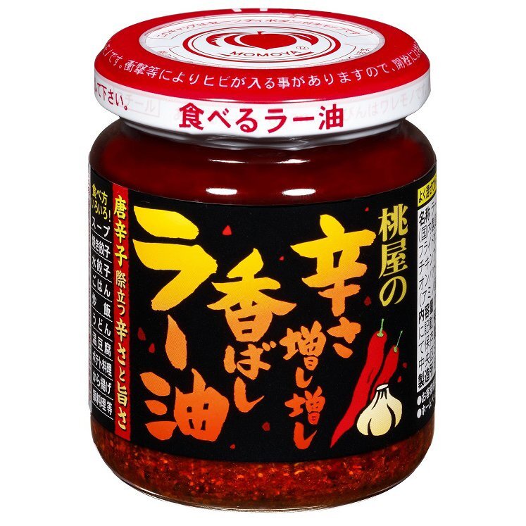 日本桃屋辣油 桃屋拌飯醬 蒜味辣油 增辣版 新款 MOMOYA 桃屋