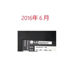 【尚敏】全新 LG 65UH615T 65UF680T LED電視燈條 直接安裝(68燈)
