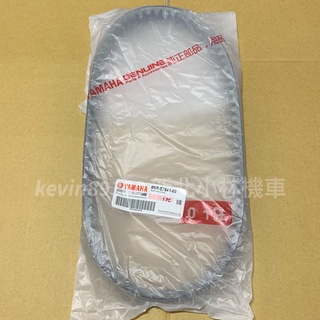 YAMAHA 山葉原廠 Force 2.0 勁戰 六代 水冷 BWS 皮帶 B8R-E7641-00