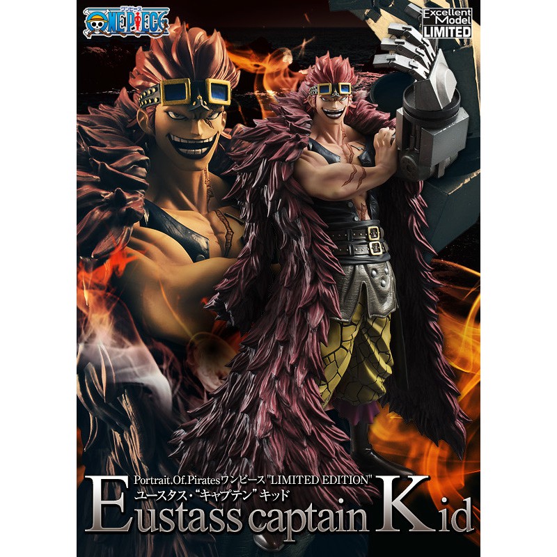 代理版mh限定航海王pop 海賊王尤斯塔斯 基德限定復刻版 蝦皮購物