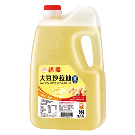 福壽沙拉油 沙拉油 3L 大豆沙拉油 福壽 油 炒菜 食用油【珊蒂豬•購物網】