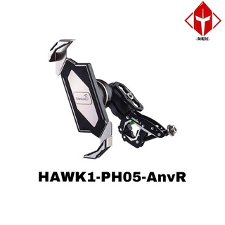 TAKEWAY HAWK1-PH05-AnvR 逆磁浮減震 AnvPro 雙磁浮減震 黑隼 Z 手機架 夾式《淘帽屋》