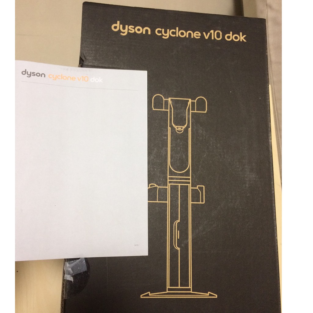 DYSON V10 DOK 收納架（不含刷頭）