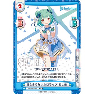 【鯊鯊卡舖】現貨 ReBirth Hololive 預組 普卡 3三期生 HP/005T-004 TD 露西婭