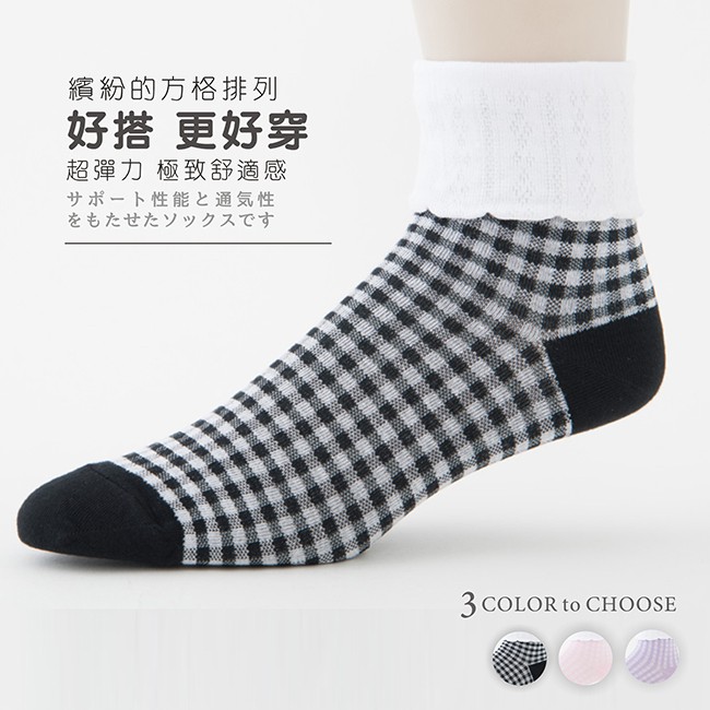 【夢拉】(B209)可愛韓系少女短襪-1雙入