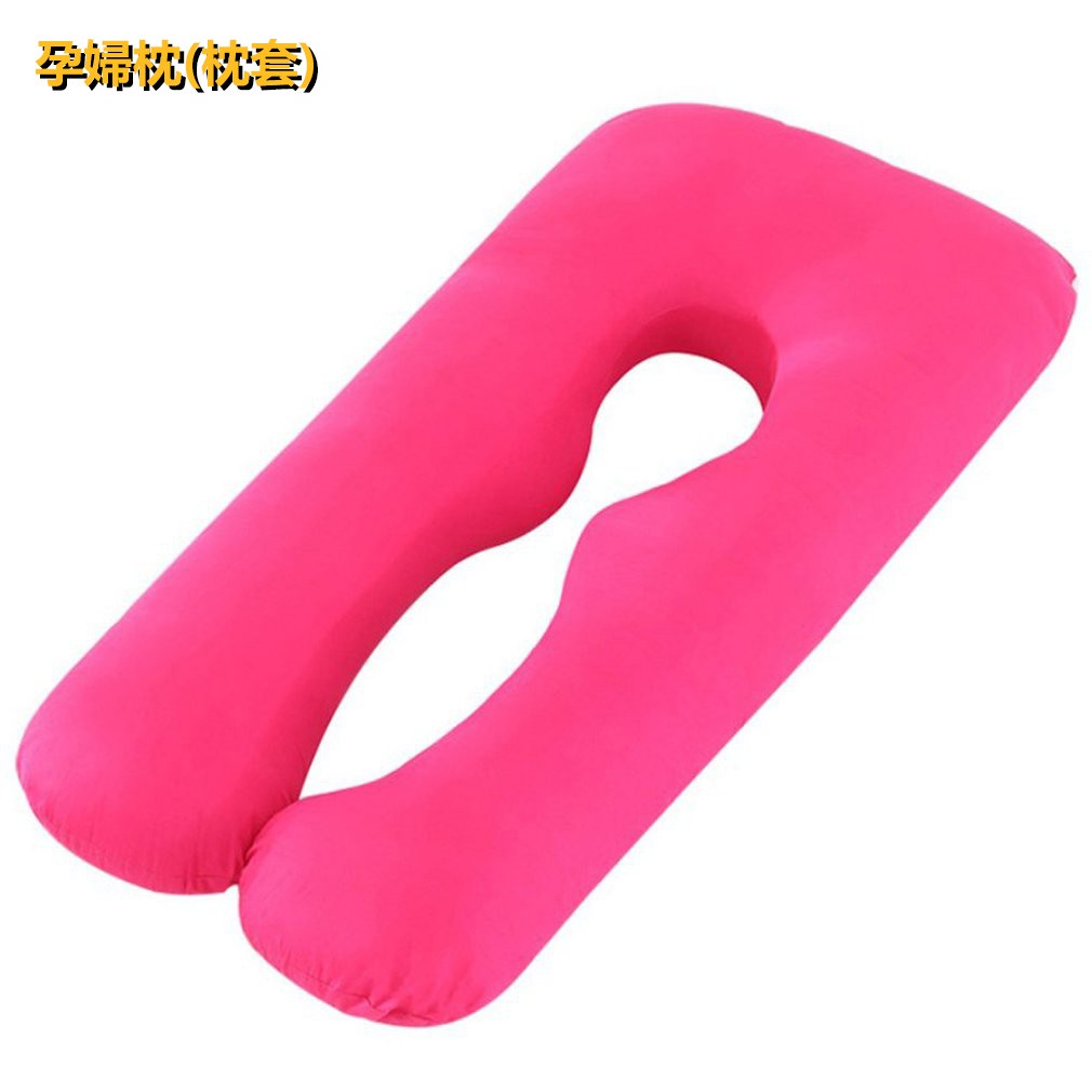 孕婦枕側臥純棉可洗U型枕套 孕婦枕套 全棉孕婦枕套 媽媽哺乳枕月亮枕套  孕婦抱枕套  護腰側睡枕套