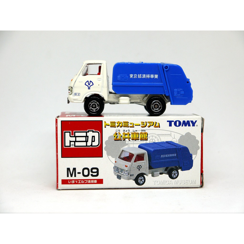 [楊鈞凱]TOMICA 絕版特注 博物館 公共車館 M-09 東京都清掃事業車