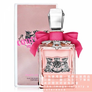 Juicy Couture Couture LA LA 女性淡香精試香【香水會社】