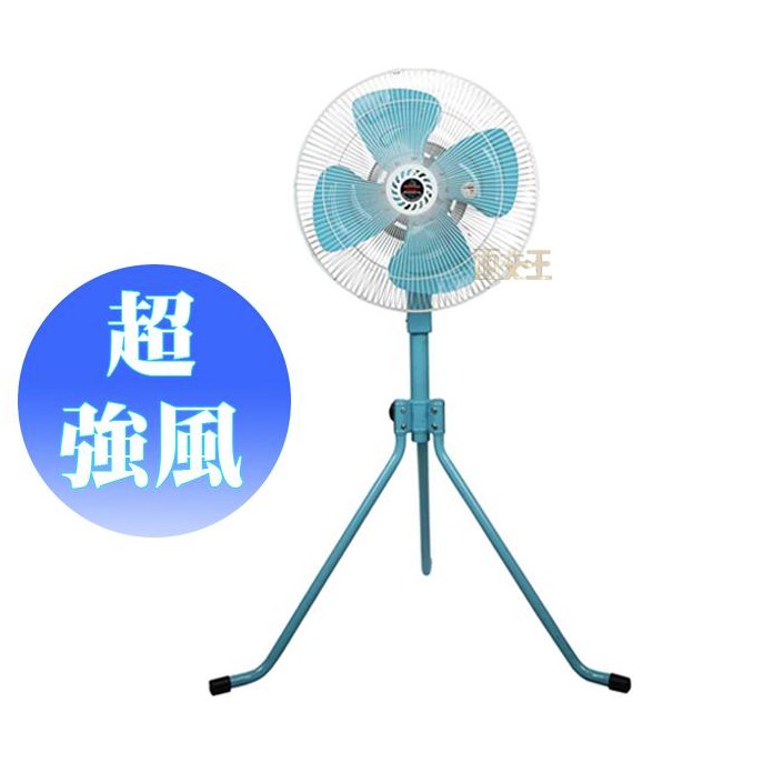 【大賣客3C】皇銘18吋半馬 1/2HP 超強風 250W/220V工業立扇 電扇 台灣製 A-18140-606(2)