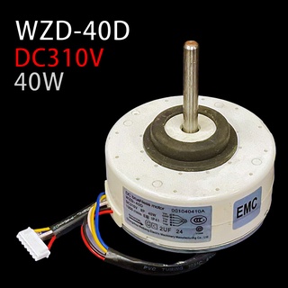 三洋 禾聯 美的 東元 惠而浦 海爾 變頻 馬達 室內機 冷氣 WZD-40D