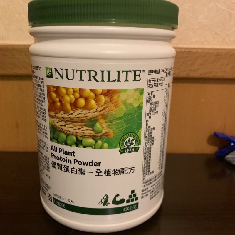 安麗紐崔萊優質蛋白素 全植物配方