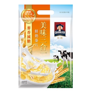 [CA小舖] 桂格 美味三合一鮮奶麥片 麥香減糖 (32.5g*10包)