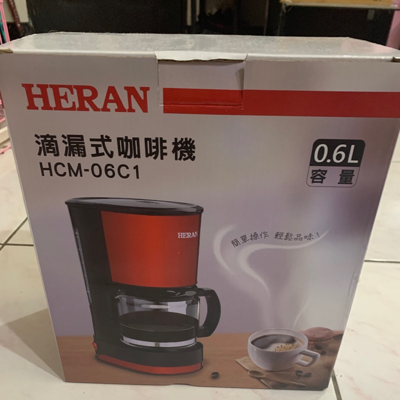 HERAN 禾聯 HCM-06C1 滴漏式咖啡機 一鍵開關輕鬆簡單 防漏裝置 過熱保護裝置