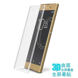 Sony Xperia XA Ultra 6吋 C6 滿版 3D 玻璃鋼化膜 9H 鋼化玻璃膜 玻璃貼 保護貼 現貨