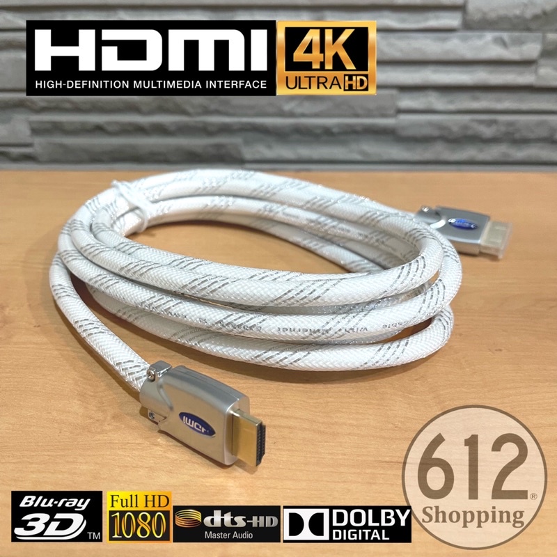 【現貨】HDMI線 3D 4Kx2K高解析 HDMI公對公 4K PS4 MOD數位機上盒 台灣製造 C03-HH101