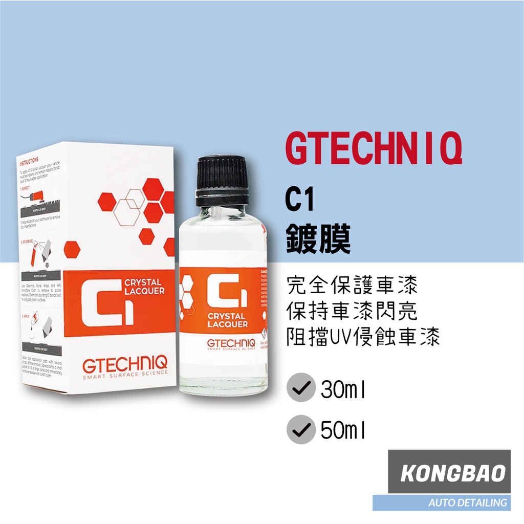 Gtechniq C2v3 Liquid Crystal - 1000 ml