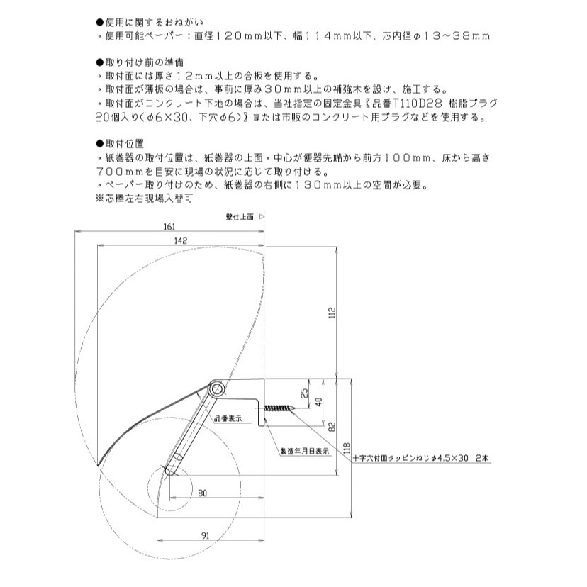 日本代購空運toto Yh405 不鏽鋼捲筒式衛生紙架面紙架紙巾架衛浴廁所配件 蝦皮購物