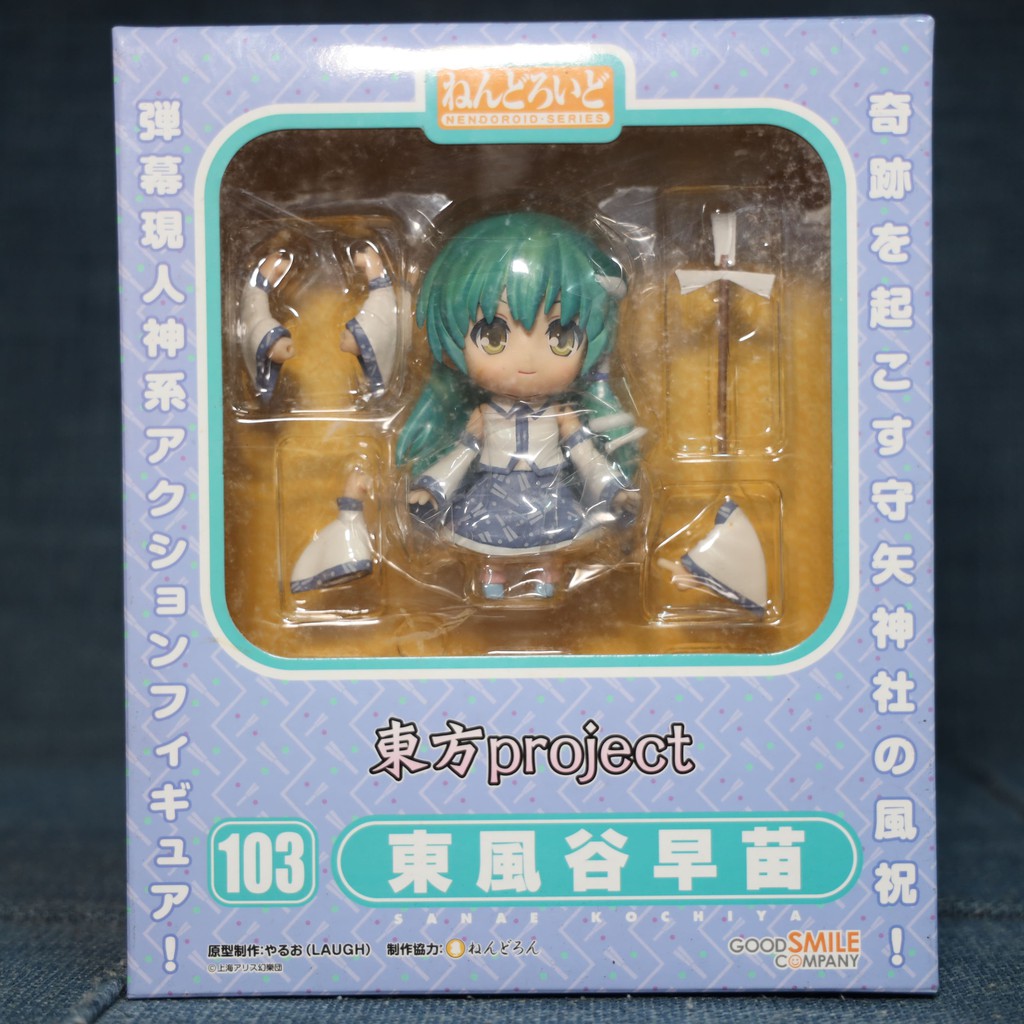 Gsc 黏土人103 東方project 東風谷早苗代理版全新現貨賣場內有更多黏土人 蝦皮購物