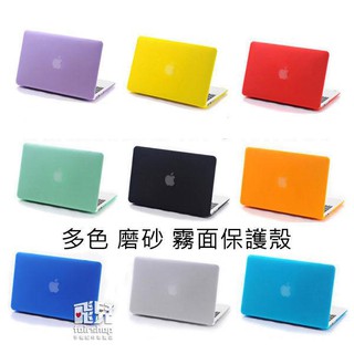 2020版 MacBook Air 13吋 (A1932/A2179/A2337) 霧面硬殼 磨砂保護殼 163【飛兒】