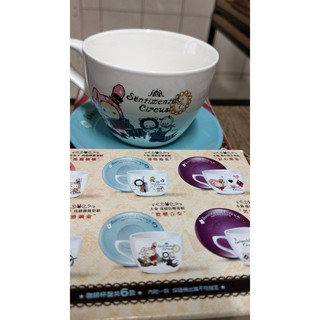 【全新未用】7-11深情馬戲團咖啡小杯盤組(歡樂合奏)