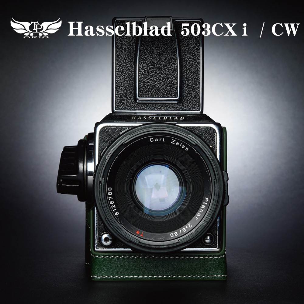 【TP ORIG】相機皮套  適用於 Hasselblad 503CW / 503CXi  專用