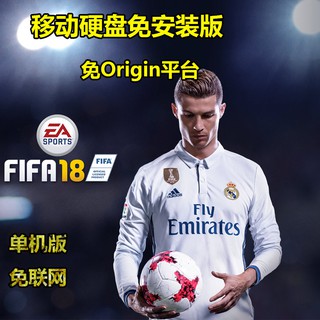 Fifa18 優惠推薦 21年3月 蝦皮購物台灣
