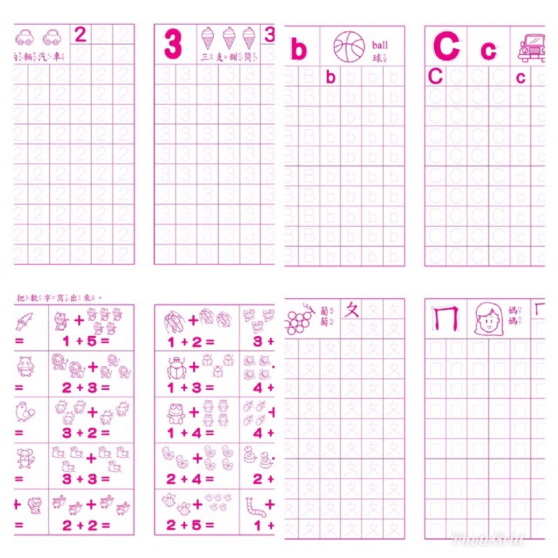現貨 巧育 幼兒基礎教育習作 全虛線 ㄅㄆㄇ Abc 123全描寫 加減法 共4本描寫練習中班大班 蝦皮購物