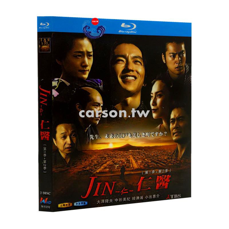 仁醫dvd日劇的價格推薦 21年4月 比價比個夠biggo