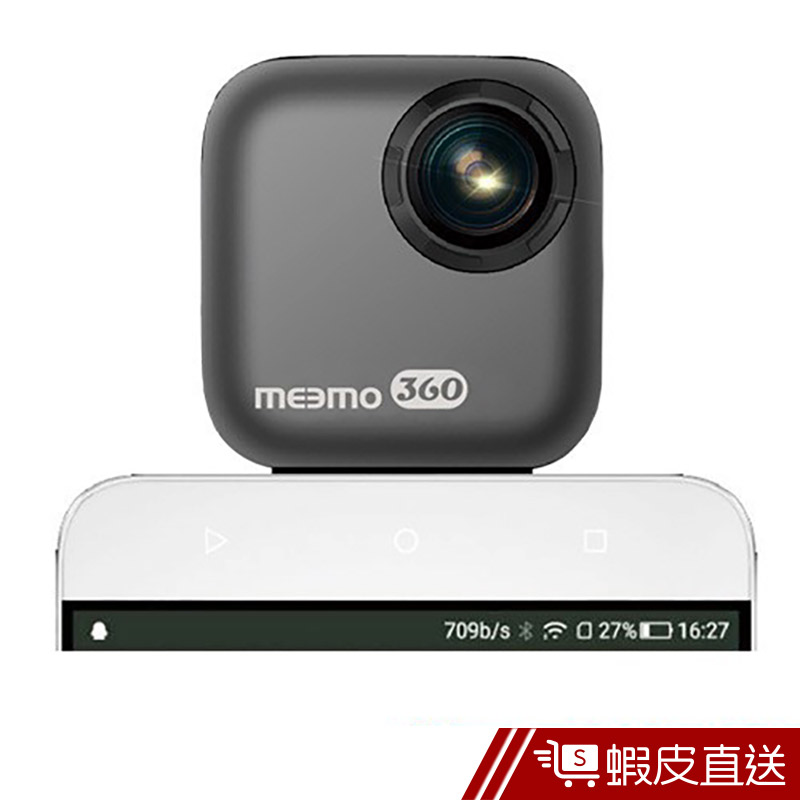 Meemo 360?方形全景鏡頭  現貨 蝦皮直送