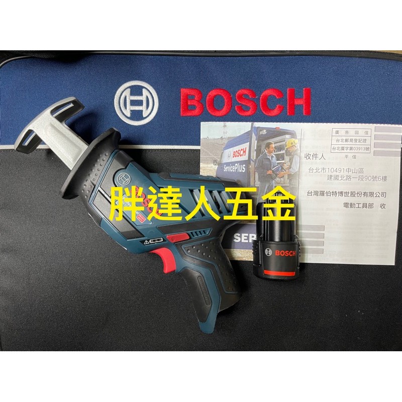 胖達人五金 Bosch 博世 GSA12V-LI 空機 + 2.0AH電池*1 充電 軍刀鋸 GSA12V 切割機刀鋸