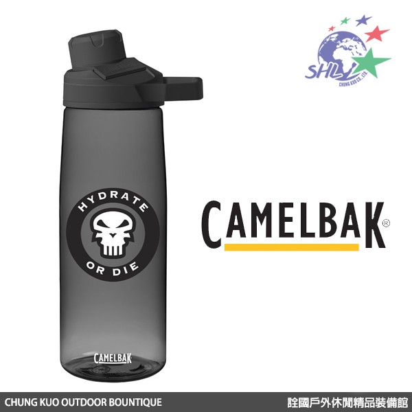 Camelbak Chute Mag戶外運動水瓶 / 骷髏黑 / 750ML / 兩色可選 / 磁力瓶嘴蓋【詮國】