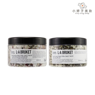 L:A BRUKET 淨化浴鹽 450g 兩款可選 小婷子美妝