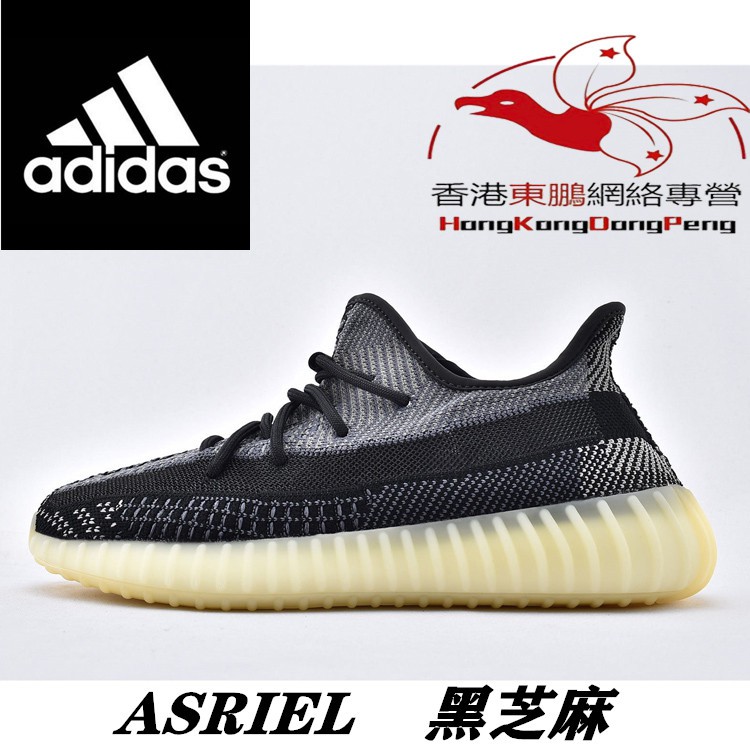 Adidas YEEZY BOOST 350 V2 Asriel Sulfur First Look Yeezy 350 .
