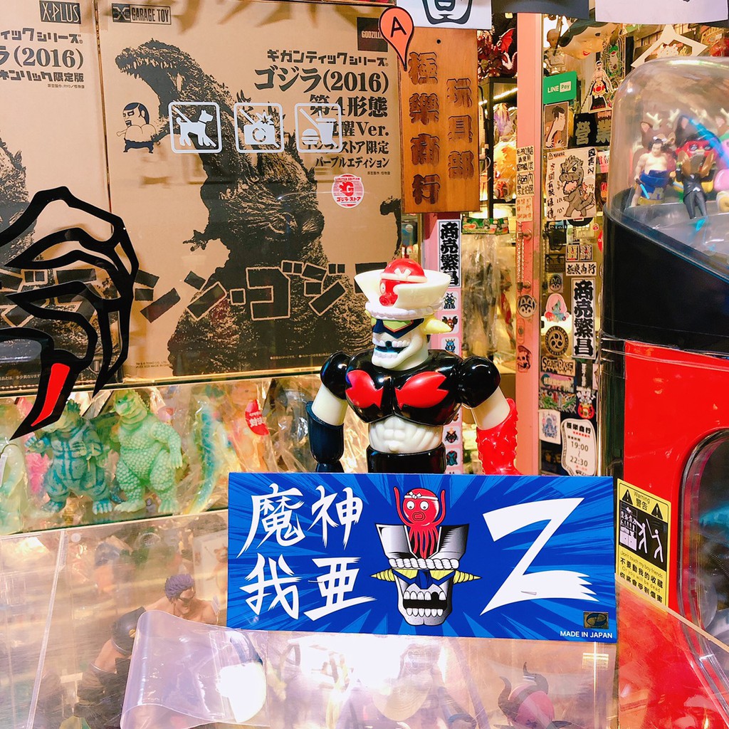 新商品入荷 日本抽選販售限定30體魔神我亞zxpunkdrunkers Pds 蓄光mazinger 蓄光成型 蝦皮購物